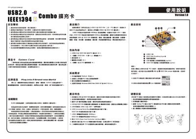 VIA USB2.0 & IEEE1394 Installation Guide - cover page