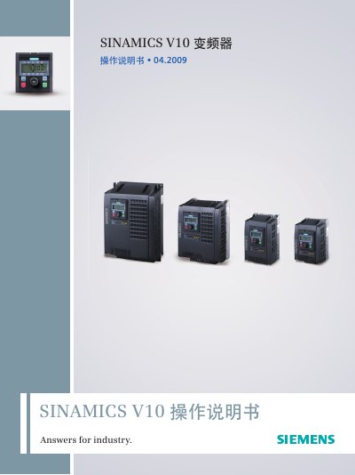Siemens V10 Frequency Converter Operation Manual