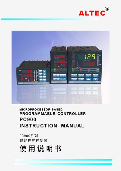 Altec PC900 Series Intelligent Programmable Controller User Manual - cover page