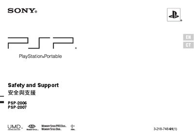 Sony PSP-2006/2007 User Manual