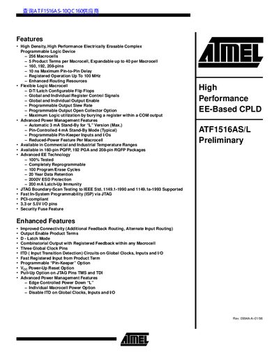 Atmel ATF1516AS/L Datasheet - cover page
