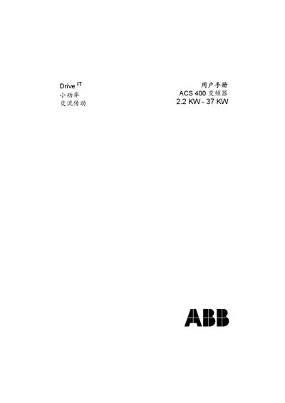 ABB ACS400 Frequency Converter User Manual