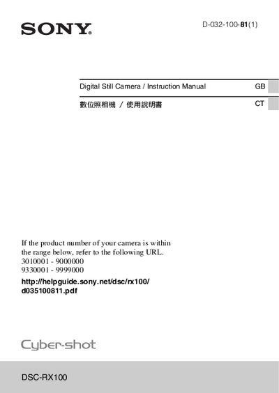 Sony DSC-RX100 Digital Still Camera Instruction Manual