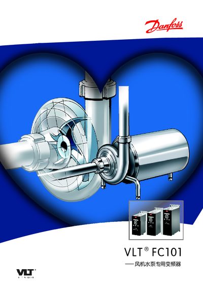 VLT FC101 Variable Frequency Drive Manual - cover page