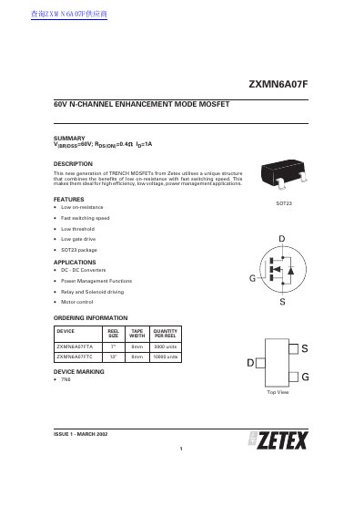 Zetex ZXMN6A07F N-Channel MOSFET Datasheet - cover page