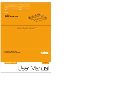 Sampo LX-UT142N Light Fixture User Manual - cover page