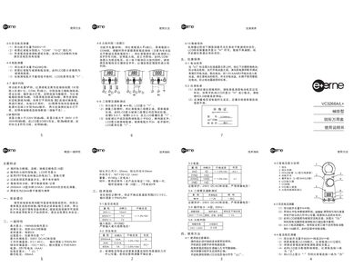e+erne VC3266A/L+ Pocket Clamp Multimeter User Manual