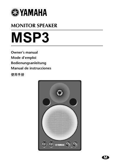 Yamaha MSP3 Monitor Speaker Owner's Manual