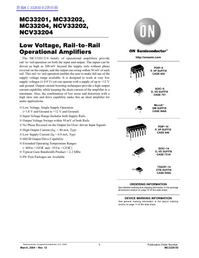 ON MC33201 MC33202 MC33204 NCV33202 NCV33204 Low Voltage Rail-to-Rail Operational Amplifiers handbook - cover page