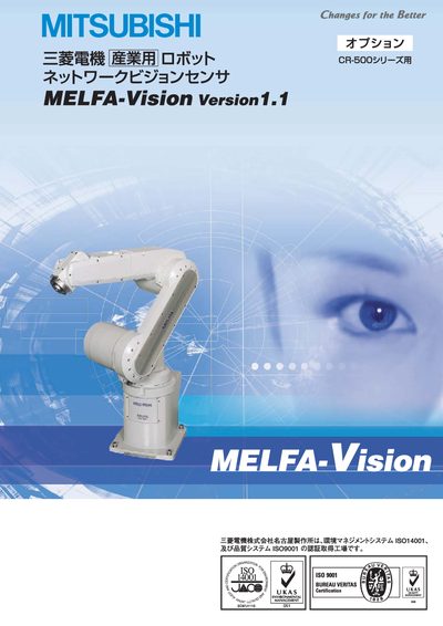 Mitsubishi Electric MELFA-Vision User Manual - cover page
