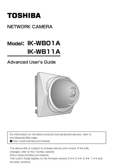 Toshiba IK-WB01A/IK-WB11A Network Camera Advanced User's Guide - cover page