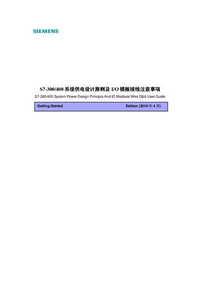 Siemens S7-300/400 System Power Design and I/O Wiring Guide - cover page