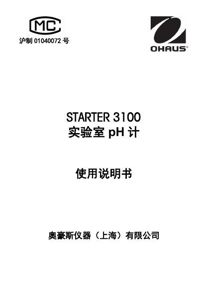 Ohaus STARTER 3100 Laboratory pH Meter User Manual - cover page