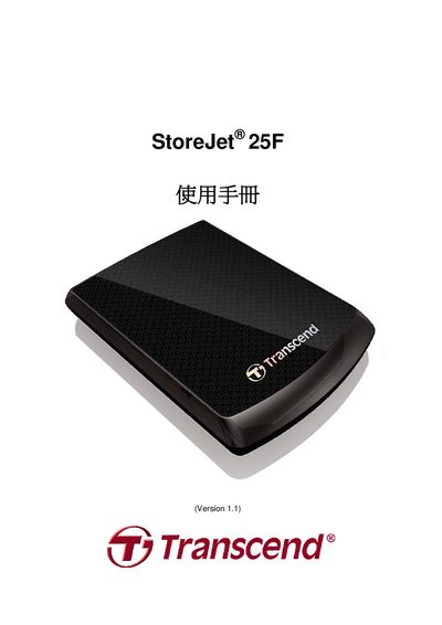 Transcend StoreJet 25F User Manual - cover page
