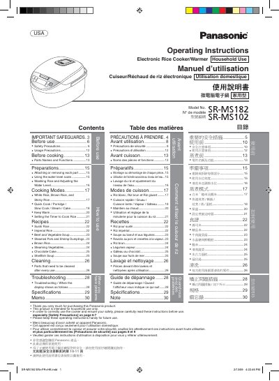 Panasonic SR-MS182-MUL micro computer rice cooker User Manual - cover page