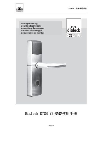 HAFele DTSH V3 Electronic Lock Installation Guide - cover page