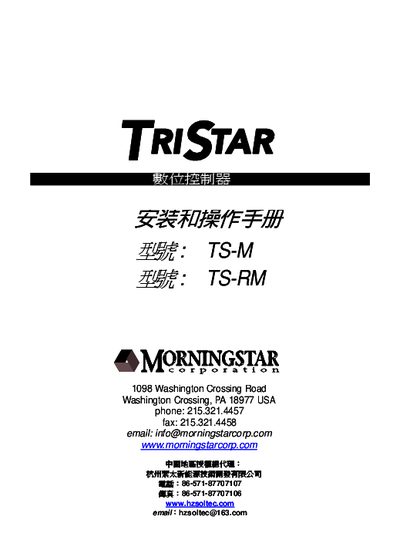 Morningstar TS-M TS-RM Installation Manual