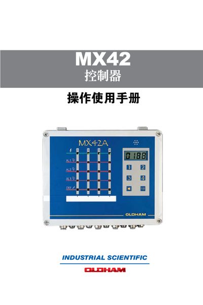 Industrial Scientific MX42 Controller Operating Manual - cover page