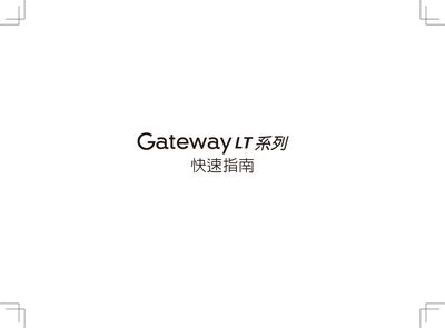 Gateway LT Series Laptop QuickStart Guide - cover page