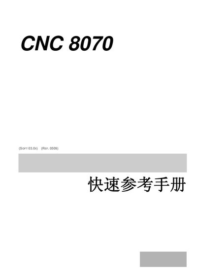 CNC 8070 Display Screen Quick Reference Manual