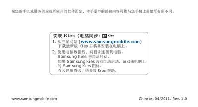 Samsung GT-S5660 User Manual - cover page