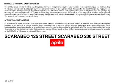 aprilia 852935 Scarabeo Street 125-200 GR-DK MY 2006 Manual - cover page