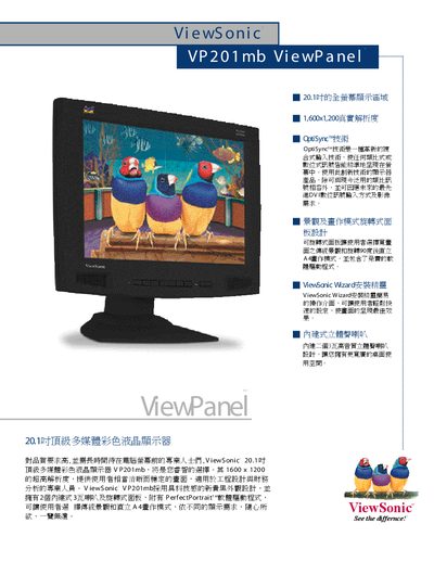 ViewSonic VP201mb ViewPanel Display User Manual