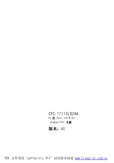 EVOC CPC-1711CLD2NA 64-bit Pentium-M 6U CompactPCI Motherboard User Manual - cover page