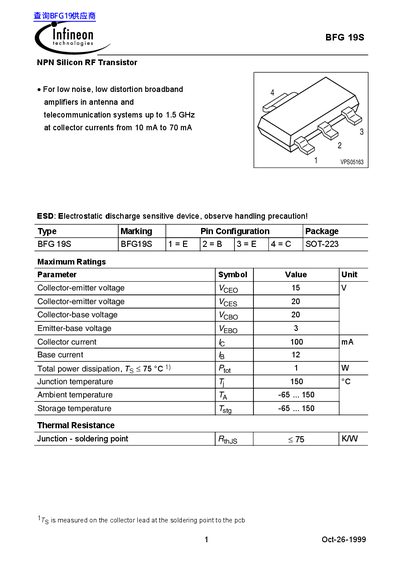 Infineon BFG 19S NPN Silicon RF Transistor Datasheet - cover page