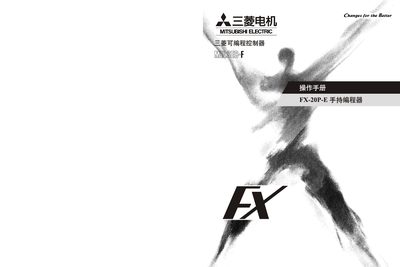 Mitsubishi Electric FX-20P-E Programming Manual - cover page