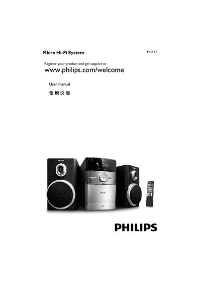 Philips MC147 Micro Hi-Fi System User Manual - cover page