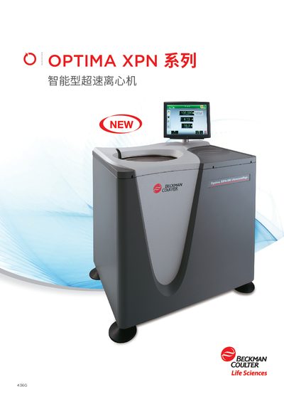 Beckman Coulter Optima XPN-100/90/80 Intelligent Ultracentrifuge Product Leaflet - cover page