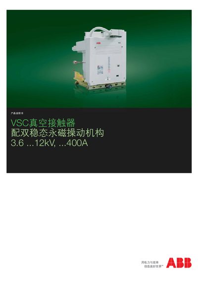 ABB VSC Vacuum Contactor User Manual - cover page