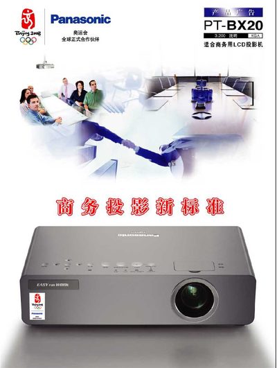 Panasonic PT-BX20 Projector User Manual