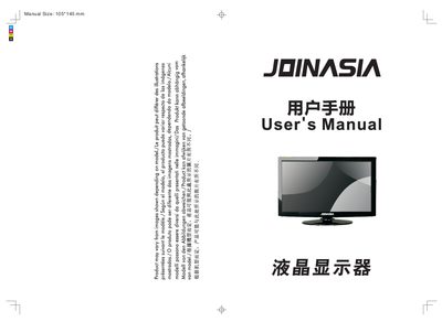 JOINASIA LCD Monitor User Manual