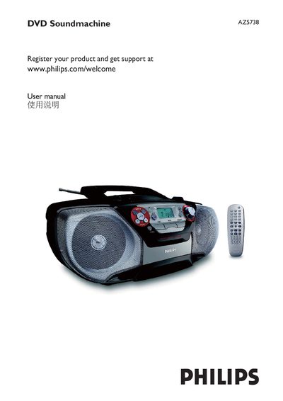Philips AZ5738 DVD Soundmachine User Manual
