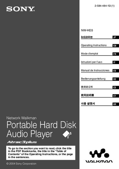 Sony NW‑HD3 Network Walkman User Manual - cover page