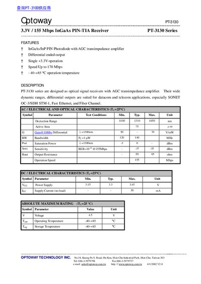 Optoway PT-3130 Series InGaAs PIN-TIA Receiver Datasheet - cover page