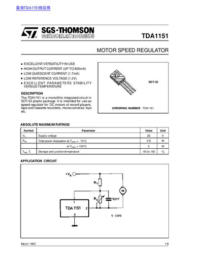 SGS-THOMSON TDA1151 Motor Speed Regulator Datasheet - cover page