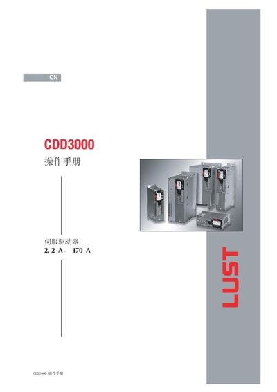 LUST CDD3000 Servo Driver User Manual - cover page