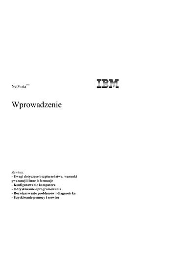 IBM NetVista Introduction Manual - cover page