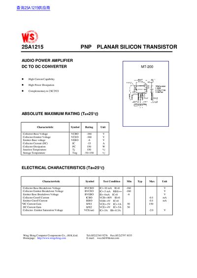 Wing Shing 2SA1215 PNP Transistor Datasheet - cover page