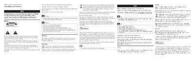 Philips DS1110 Quick Start Guide - cover page