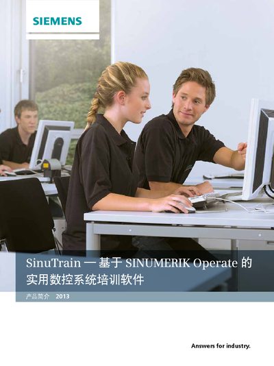 Siemens SinuTrain 2013 CNC Training Software User Guide