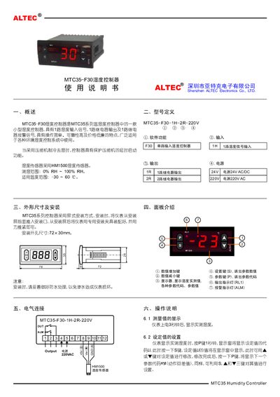 ALTEC MTC35-F30 Humidity Controller User Manual