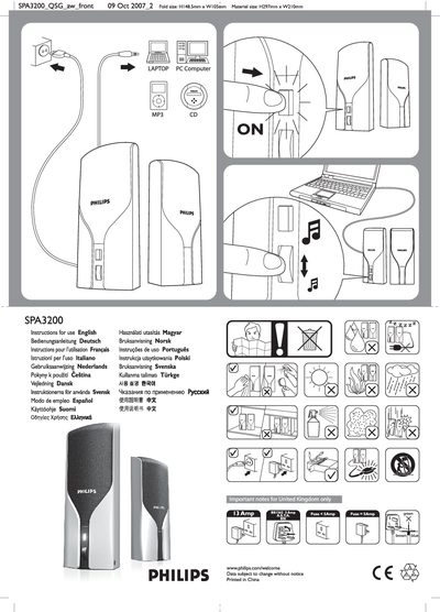 Philips SPA3200 Quick Start Guide - cover page