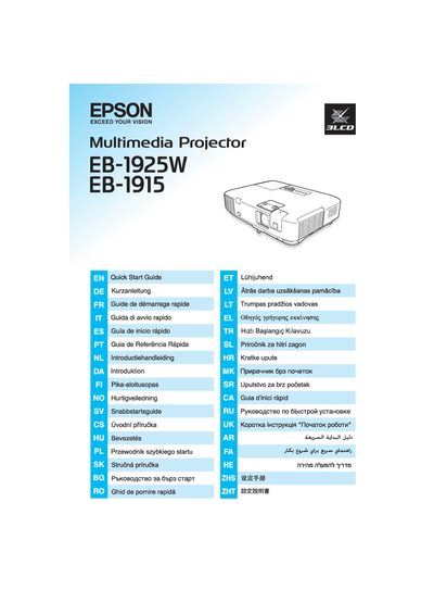 Epson EB-1925W/1915 Projector Quick Start Guide