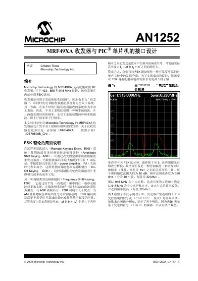 Microchip MRF49XA Application Note AN1252 - cover page