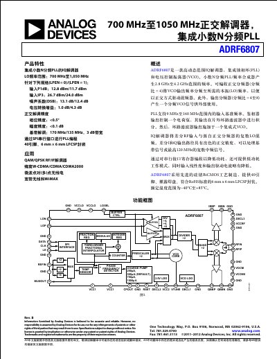 Analog Devices ADRF6807 IQ Demodulator Datasheet