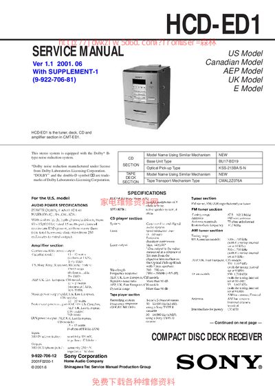 Sony HCD-ED1 Service Manual - cover page
